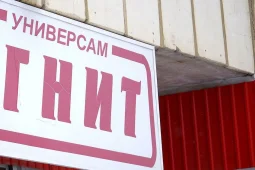 Торговая сеть «Магнит» уволила за «прогул» раненого участника СВО из Воронежской области