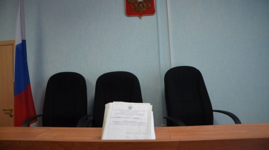 В Лисках воронежского учителя осудили на 6 лет за покушение на сбыт «синтетики»