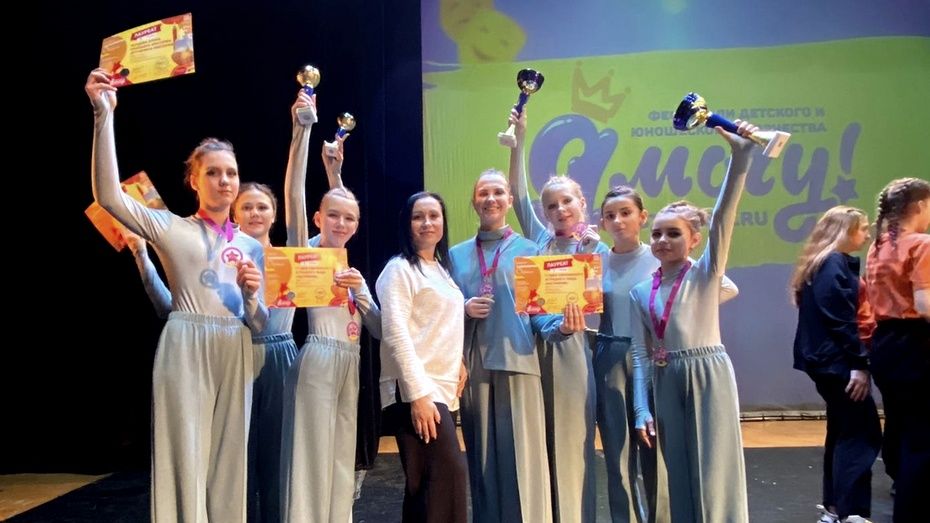 Лискинские танцоры стали лауреатами международного фестиваля-конкурса «Вдохновение. Осень»