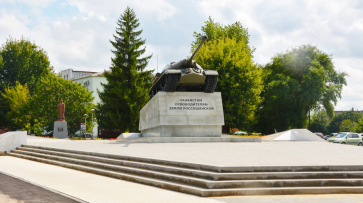 Обновленный мемориал танкистам-освободителям открыли в Россоши