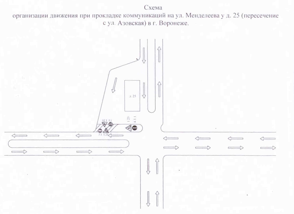 Таганрог маршрут 73 схема