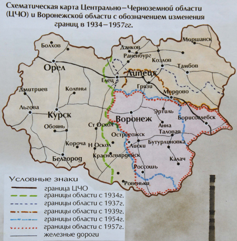 Карта курской и белгородской