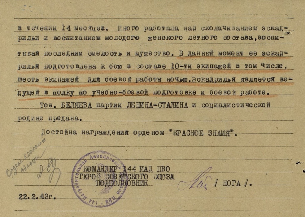 бел 2 (2).jpg