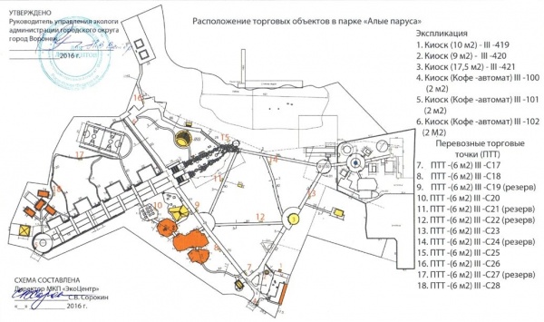 Схема нто нижний новгород